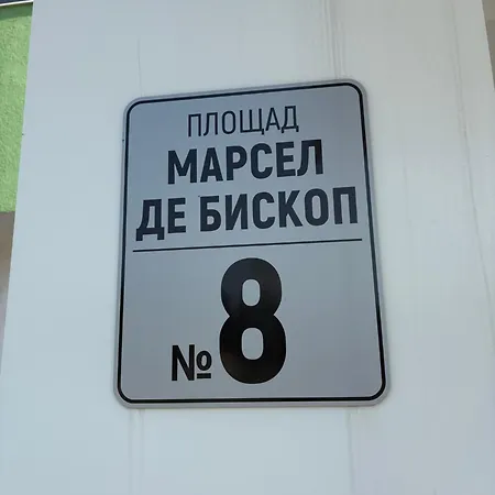 Апартамент Yantra Tower *